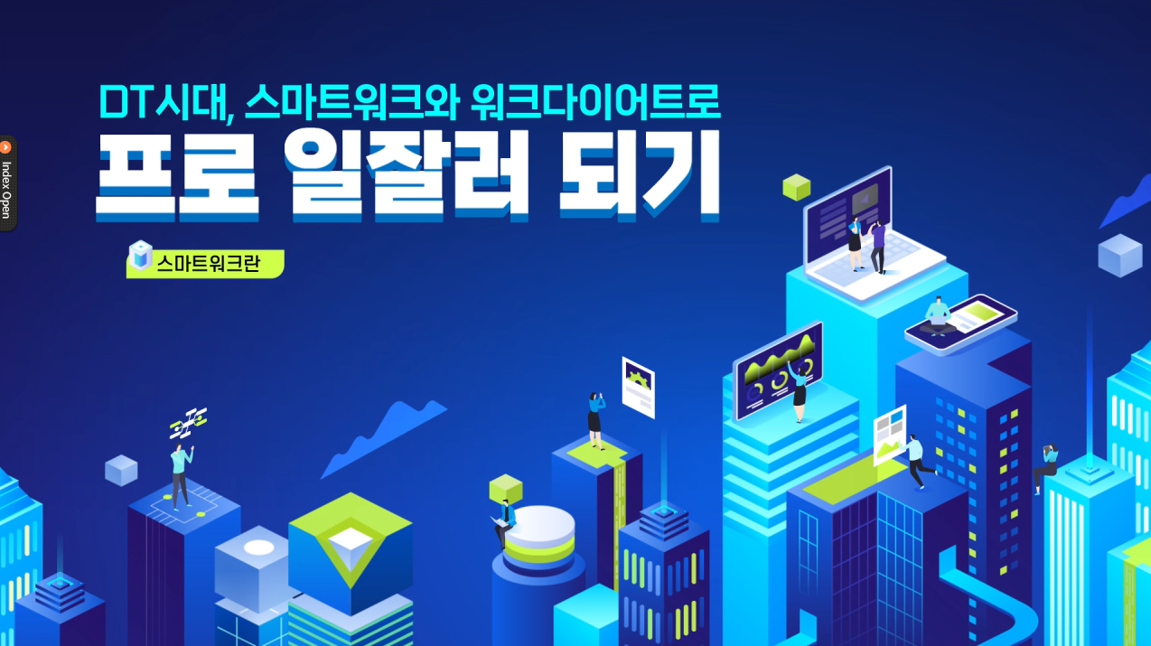 교육과정사진